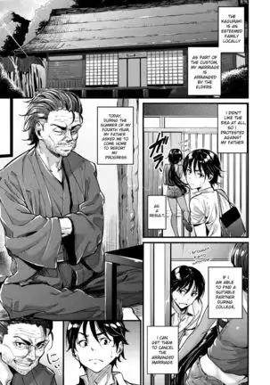 Natsu to Kaito - The Country Virgin Fiancée (decensored)