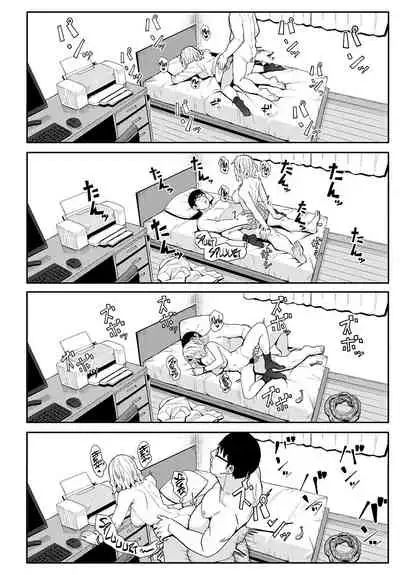 Omedetou To Arigatou | Congratulations & Thank You