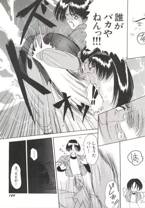 Bishoujo Doujinshi Anthology 17