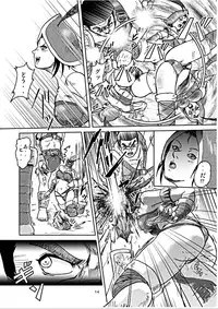 [Kyousuke Yaiba] Battle Hard Lv 3