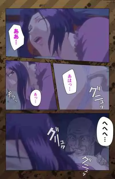 [Miyabi Tsuzuru] [Full Color seijin ban] Nikuyome ~Takayanagike no Hitobito~ Kanzenban