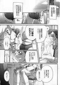 COMIC XO 2007-02 Vol. 9