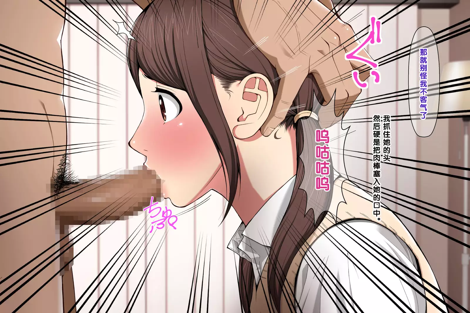 Pakopako Enkou Musume