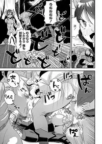 COMIC Penguin Club 2019-05