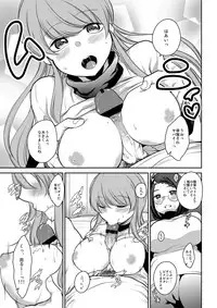 [Orikawa] Watashi wa Minna no Namahame Seishori Inran Manager ni Narimashita.