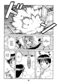 (C58) [Shinohara Heavy Industry (Haruna Mao, Akatsuki, Ukyochu)] Love Shino 5 (Love Hina) [English] [AWJ]