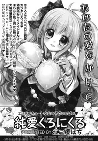 COMIC 0EX Vol. 29 2010-05