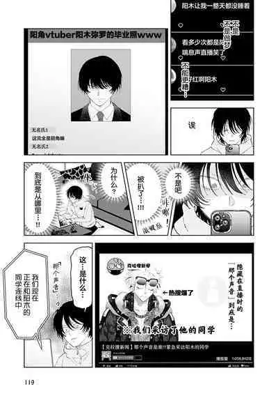 Senpai、Nakamisete 1｜前辈，看看里面 1