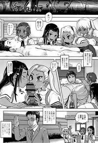 Hatsu Ana Angel - Virginhole Angel