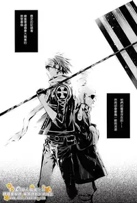 [33.3 (Ciel)] PANDORA (D.Gray-man) [Chinese]