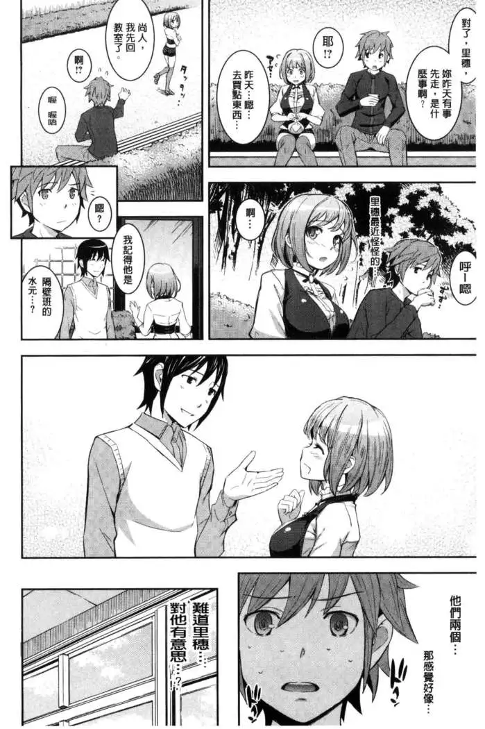 コスランブル （chinese）