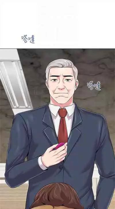 （周3）老师 1-55 中文翻译（更新中）