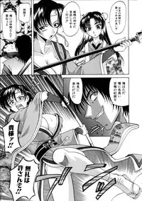 COMIC AUN 2005-10 Vol. 113