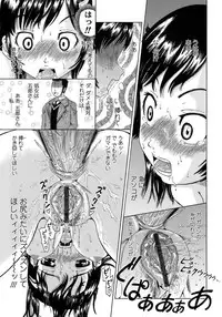 [Nukunuku Orange] Gutto Onedari