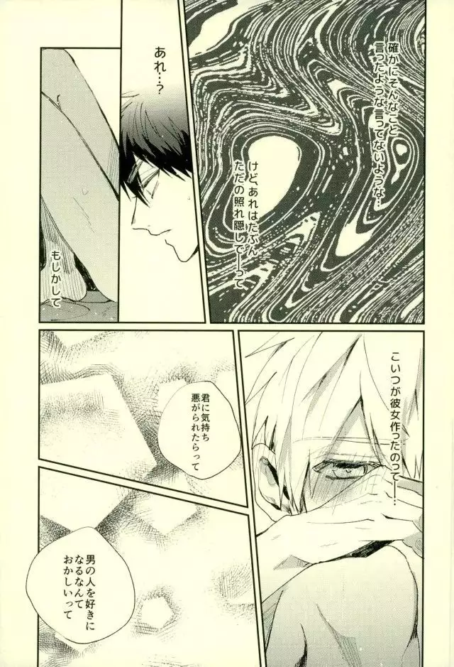 ふざいの山田再録集弐