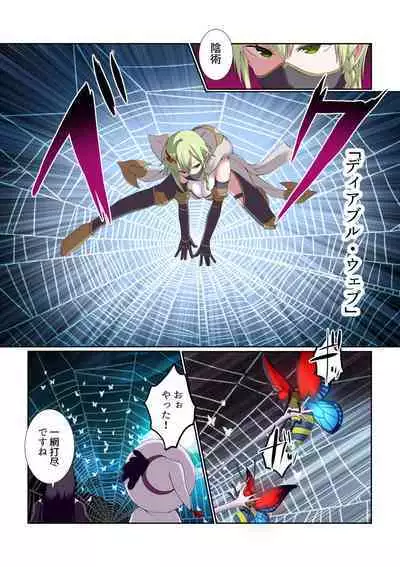 Party Nai Deki mo Garareta Nousuji Senshi no Ore demo Motemote ni Naru Koto ga Dekimashita