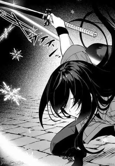 [ 三ンカンスキー 佐原玄清] SEX&迷宮！！~在我家地下出現了H次數=等級的迷宮！？~セックス&ダンジョン!!17~终章