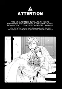 (G Spirits Sen no Hana 4) [Sayonara Hornet (Yoshiragi)] Hello,Hello,Baby (Mobile Suit Gundam Tekketsu no Orphans) [English] [alparslan]