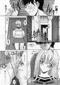 COMIC Megastore 2004-03