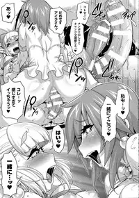 COMIC Unreal 2014-10 Vol. 51