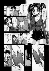 [Kudara Naizou] SEX CRIME 2