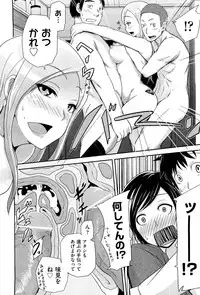 COMIC Aun 2012-01/02