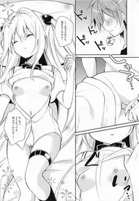 (SC57) [Cocoa Holic (Yuizaki Kazuya)] Yamigami break (To-love Ru)