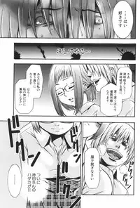 [Kouzuki Rio] Saiminjutsu de Mesu Dorei wo Teni Ireru Houhou