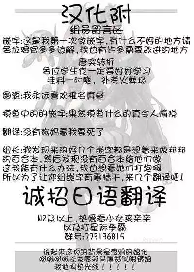 Hokorashiki Goshujin-sama e no Maid Houshi