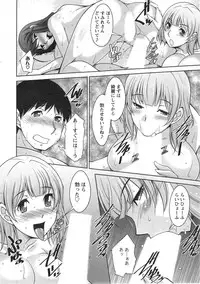 [Zen9] Taikutsu na Gogo no Sugoshikata Ch.01-09 (complete)