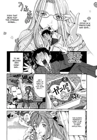 [Kobayashi Takumi] Virgin na Kankei R 1 Ch. 1-6 [English]