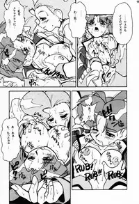 (CR21) [Escargot Club (Juubaori Mashumaro)] DRILL (Gaogaigar)