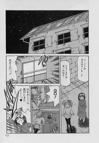 [Mizuki Hitoshi] Shin Kyonyuu Kazoku 4