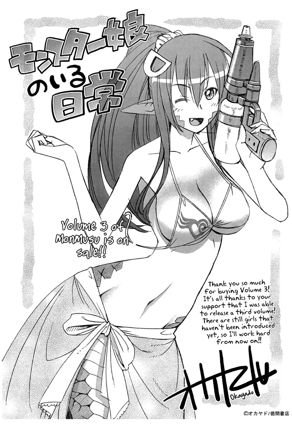 Everyday Monster Girls - Chapter 17