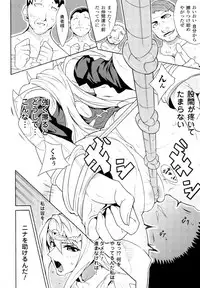 [Anthology] Seirei Kishi Aquael Anthology Comics