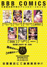 COMIC Europa 2014-05 [Digital]