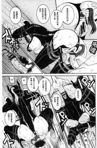 [TAMAKI] Manjuku Awabi | 生猛多汁的淫美鮑 [Chinese]