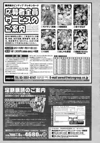 COMIC Unreal 2014-10 Vol. 51