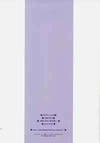 (COMIC1☆02) [ARESTICA (Ariko Youichi)] ROYAL CLUB (Code Geass: Lelouch of the Rebellion)