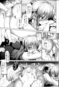 COMIC Shitsurakuten 2014-06