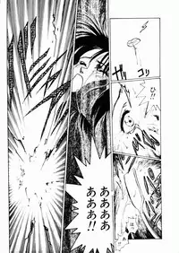 [Mizusumi Toshiaki] TOM TOM CLUB