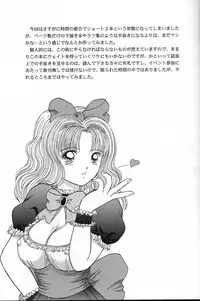 (C58) [D'Erlanger (Yamazaki Shou)] avsurde