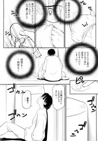 [H-Magazine] Comic MoeMax - Vol.011 [2008-04]