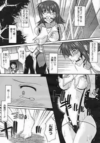 COMIC Megastore 2005-01