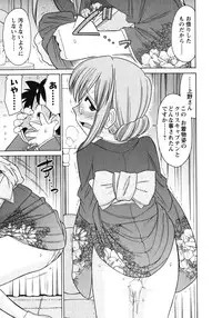 [Charlie Nishinaka] Cheers! 10