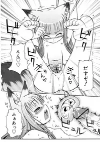 COMIC RiN 2008-08 Vol.44