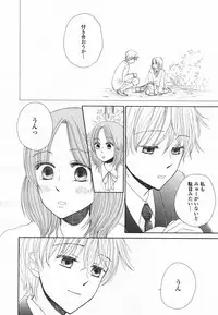 COMIC Yuri Hime S vol.12