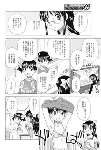 COMIC Megastore-H 2010-10