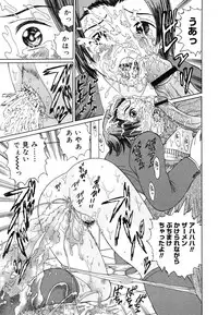 COMIC Megastore H 2006-06