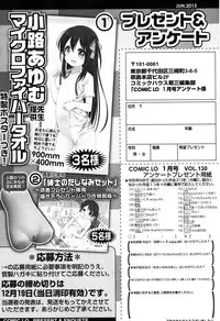 COMIC LO 2015-01